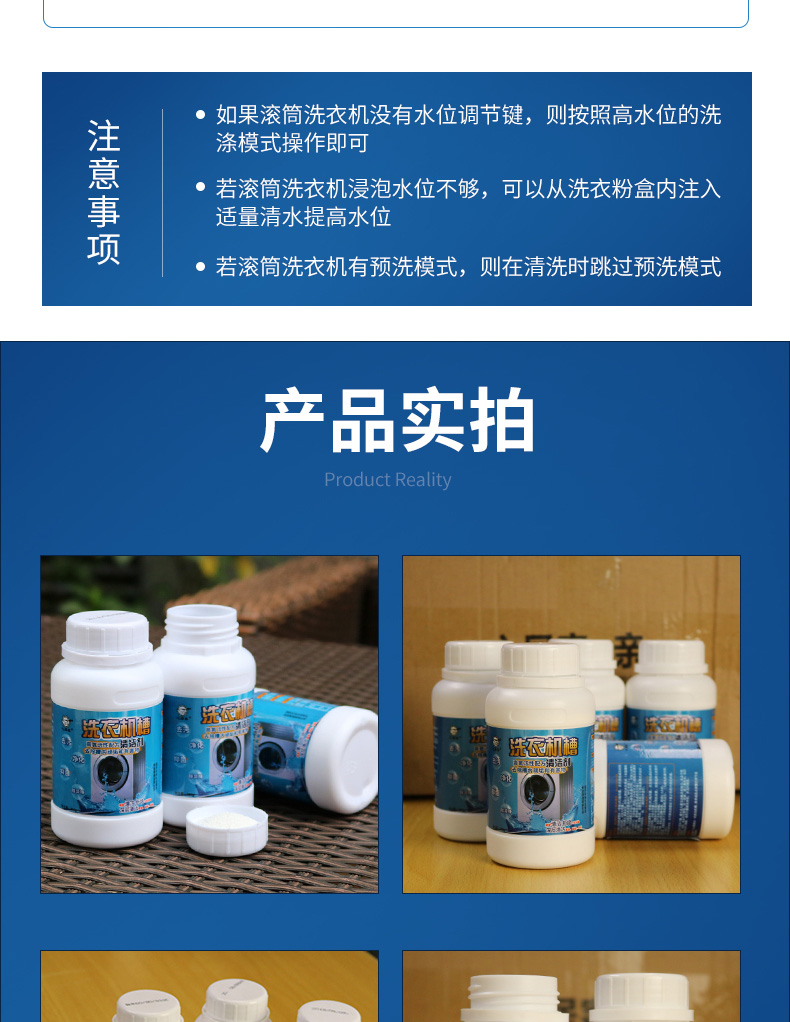 nước tẩy rửa nhà bếp Mua 2 tặng 1 tim khách máy giặt bể tẩy rửa bột khử trùng tự động trống bên trong ống làm sạch chất khử mùi - Trang chủ tẩy trắng nắp nhựa bồn cầu