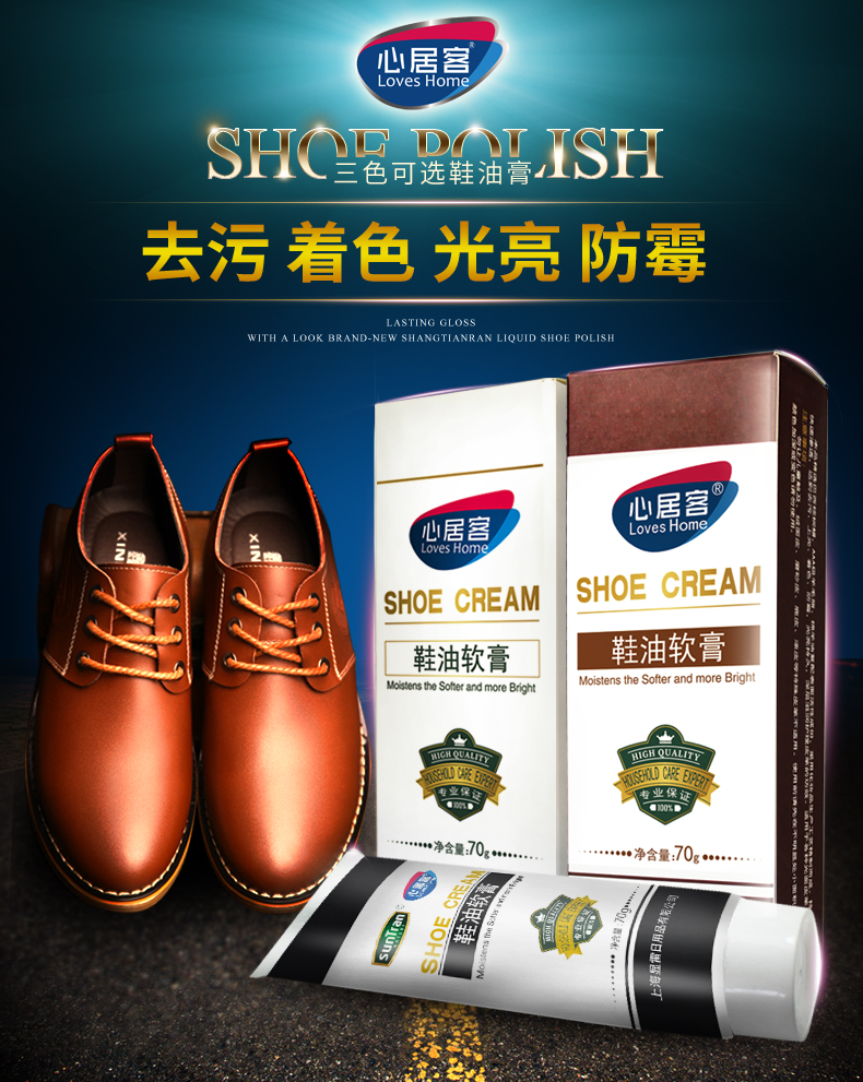 xi đánh giày cao cấp Trái tim khách da bảo dưỡng dầu không màu đen giày màu nâu sáp da đại lý chăm sóc làm sạch kính giày đánh bóng bộ - Nội thất / Chăm sóc da 	xi đánh bóng áo da