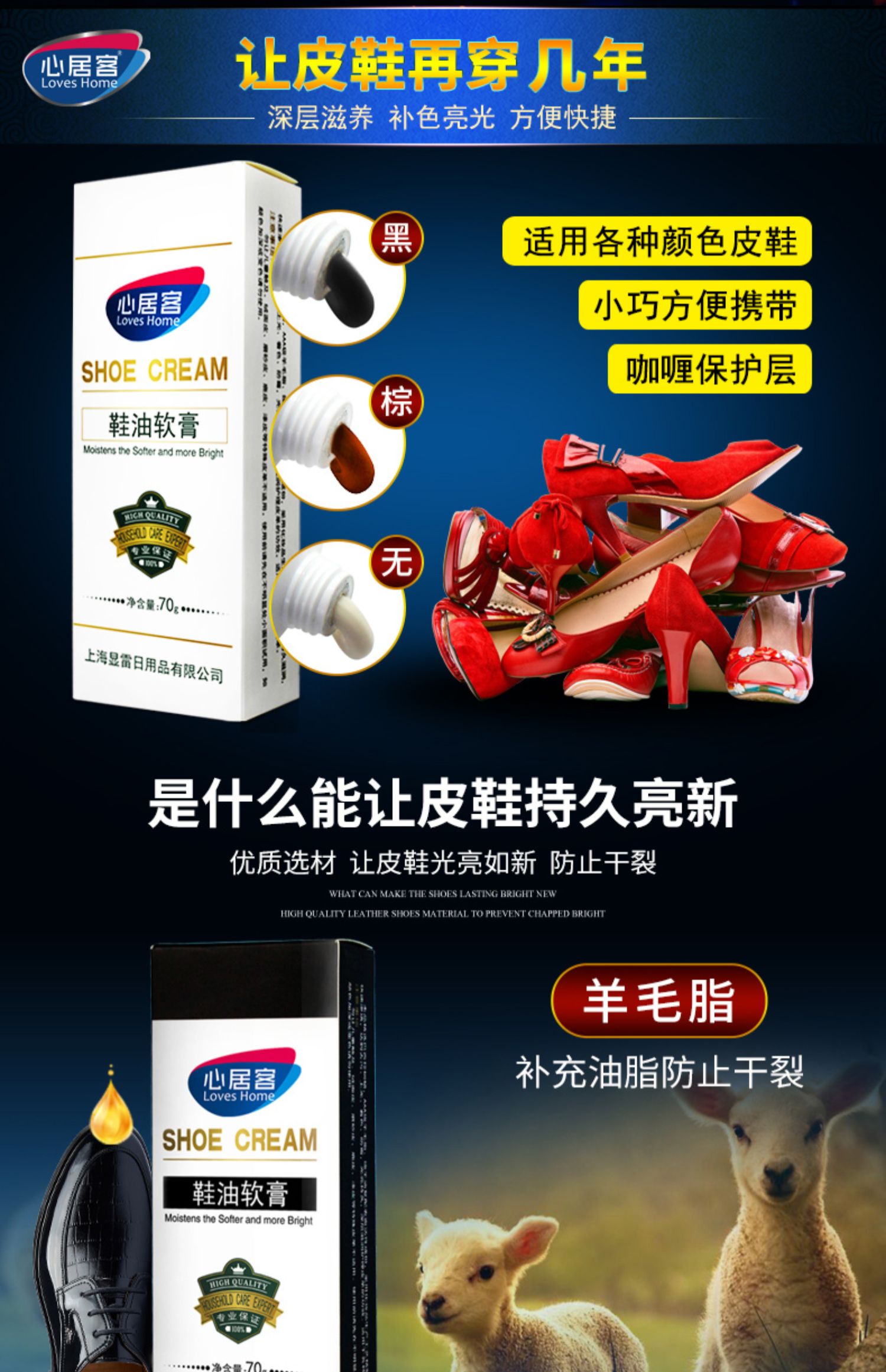 xi đánh giày cao cấp Trái tim khách da bảo dưỡng dầu không màu đen giày màu nâu sáp da đại lý chăm sóc làm sạch kính giày đánh bóng bộ - Nội thất / Chăm sóc da 	xi đánh bóng áo da