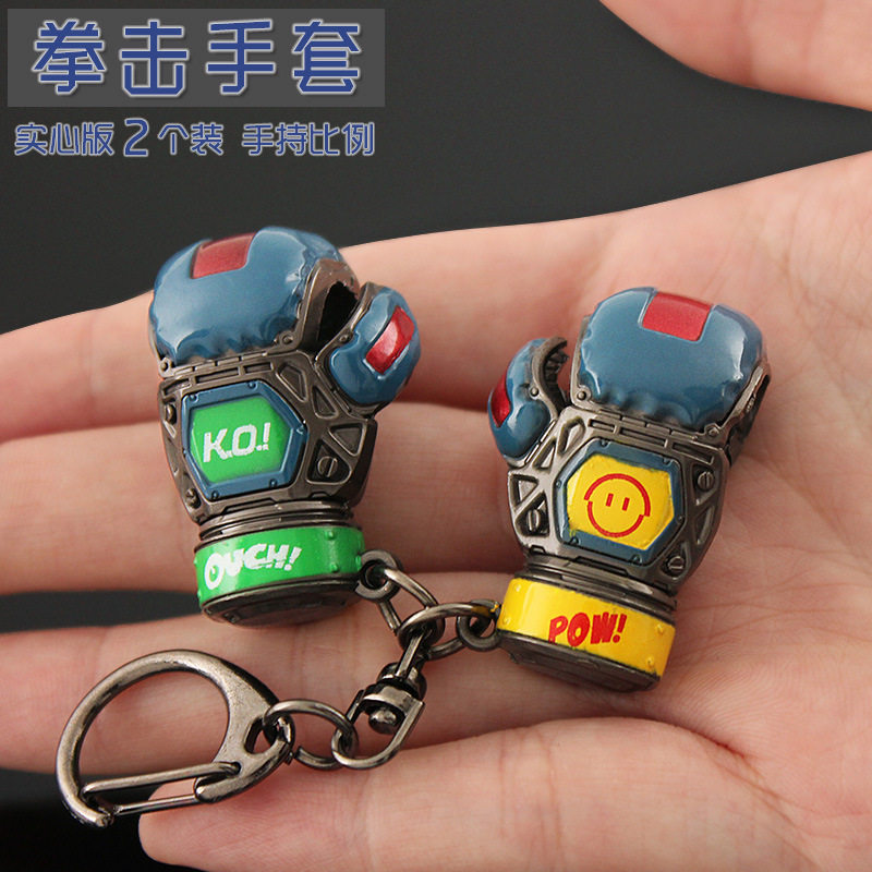APEX hero game peripheral pathfinder heirloom boxing glove metal model keychain pendant toy