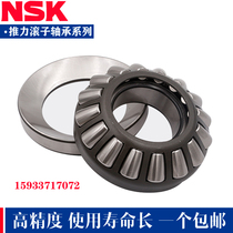 Japan NSK thrust spherical roller mask machine bearing 29412 29413 29414 29415 29416