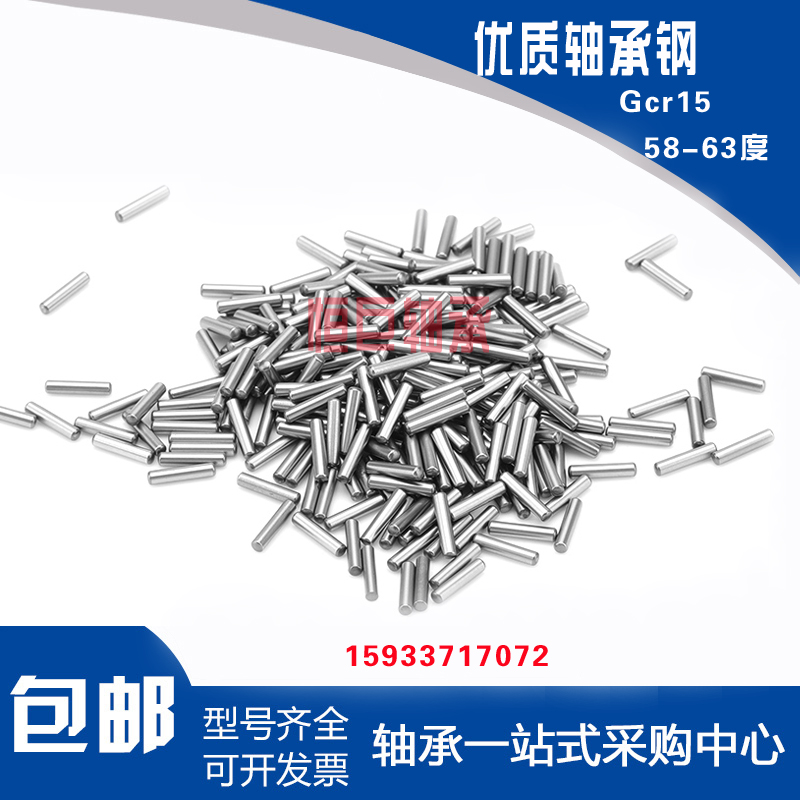 Rolling needle Bearing Steel Roller Pin Pin 1 5*8 9 10 12 16 15 18 20