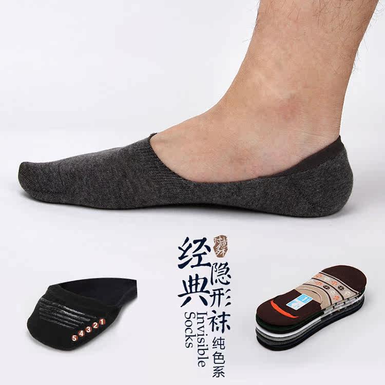 Chaussettes - collants LS004 - Ref 760811 Image 41