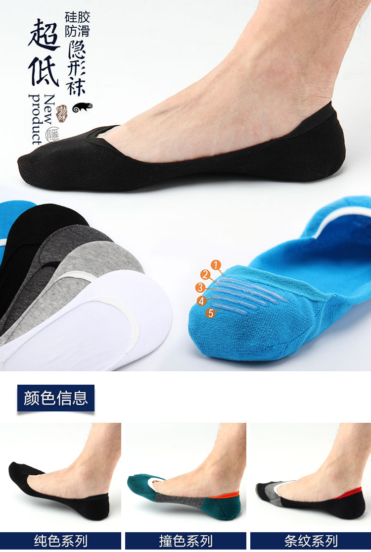 Chaussettes - collants GR016 - Ref 756726 Image 16