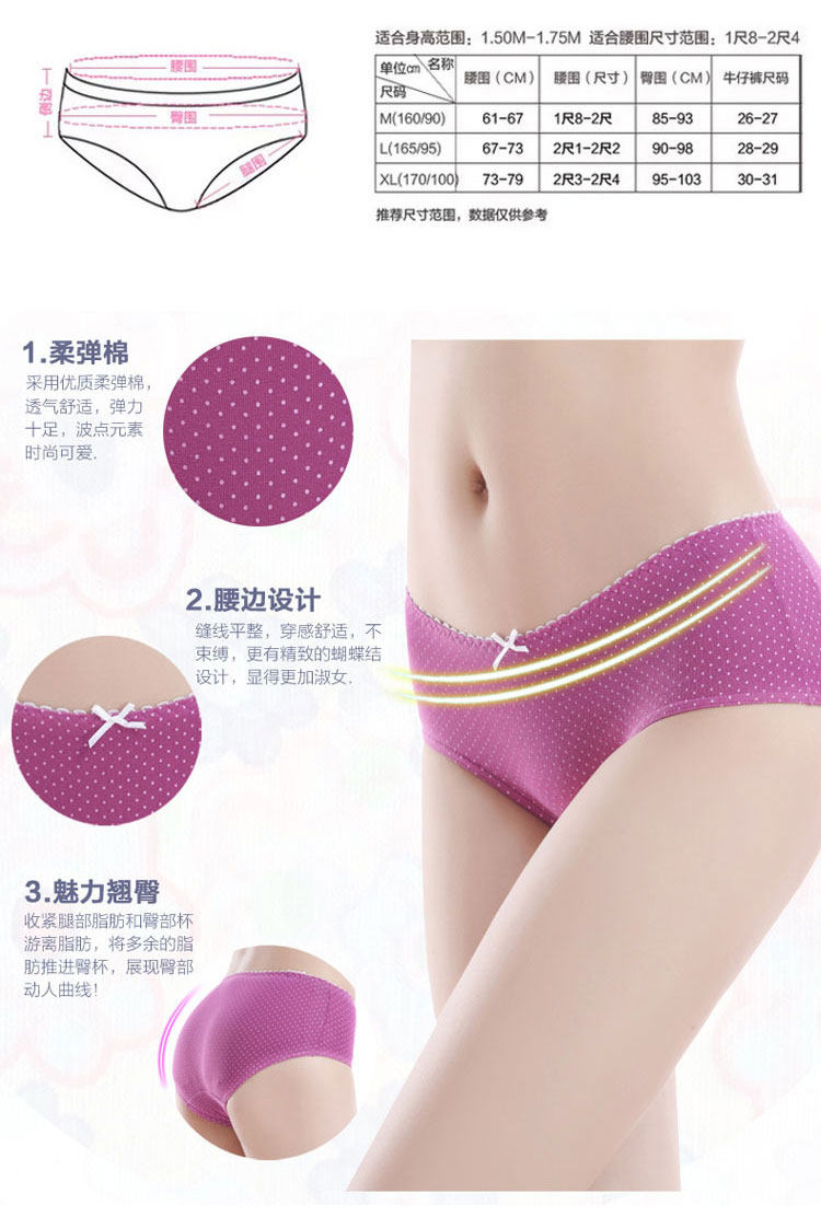 Slip jeunesse JX007 en coton - Ref 646068 Image 30