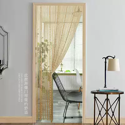 Net red tassel door curtain porch feng shui partition window finished Korean non-perforated household ventilation line curtain decoration