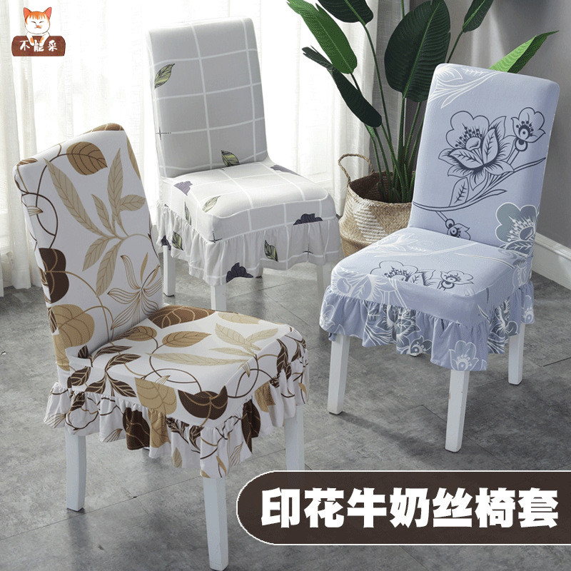 Grindhairy Milk Silk Household Printed Small Skirt Cloth Art Elastic Hotel Chair Set As Universal Elastic Chair Cover Hood