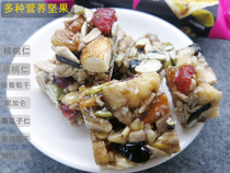 Xinjiang cut cake Brown sugar handmade authentic cut cake Bulk nut pastry snack snack Xinjiang specialty 500g