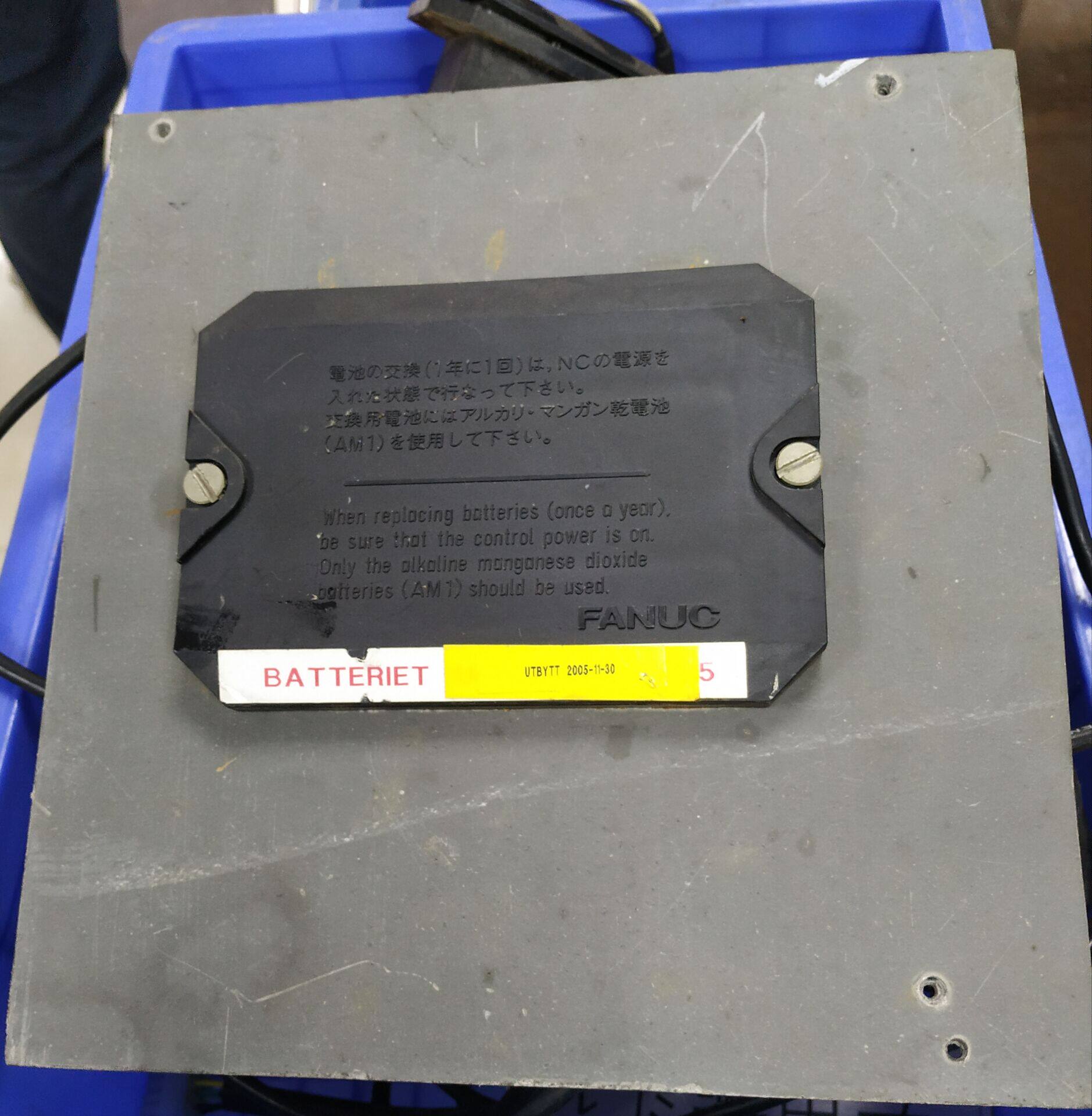 FANUC battery box used machine - removal parts