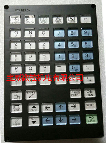 FCU7-KB026 M70 System Key panel New spot for a new spot