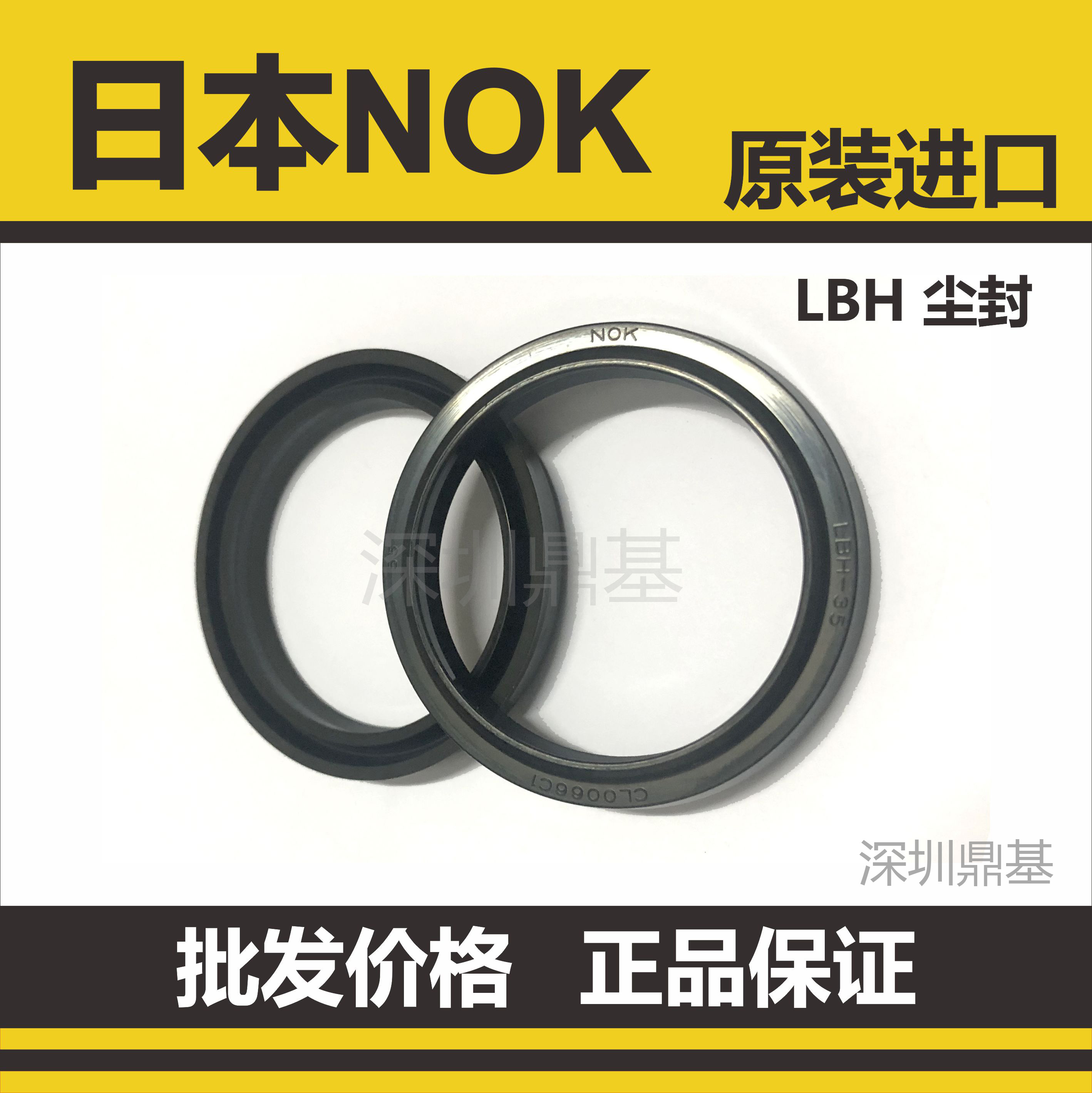 Japan's imports of NOK dust seal LBH-12 12 5 14 16 18 20 22 22 4 25 28 30