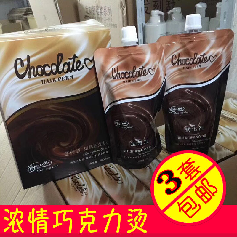 Kerse Source Dense chocolate hot and hot iron hot-iron Straight Ceramic Bronzed Hair Drops Beauty Hair Products Wholesale