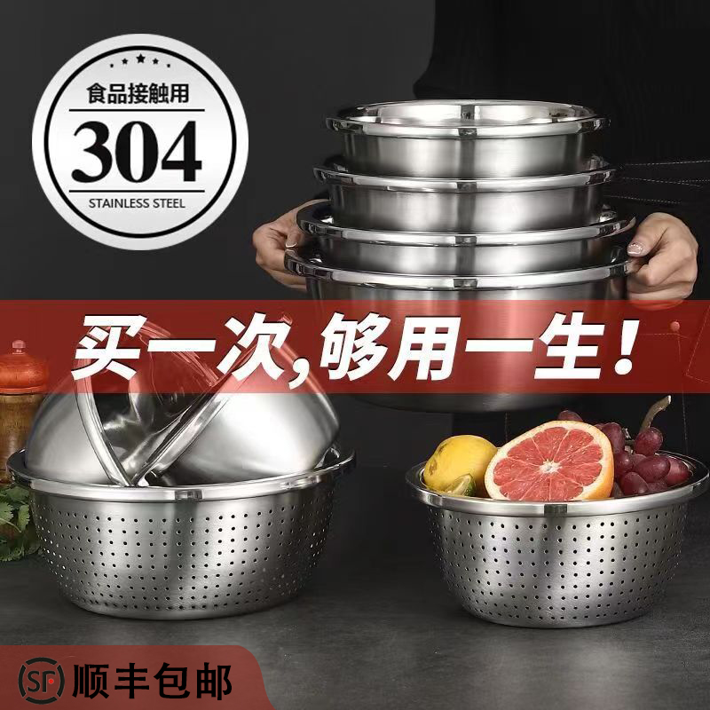 304 stainless steel basin deepened seasoning basin whipped egg basin cool mix and basin washbasin round tethick Home Multipurpose