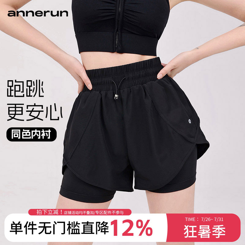Annerun Fake Two-Piece Sports Shorts for Women, Anti-Exposure, Quick-Drying, Breathable Casual Pants, Running Yoga Fitness Shorts Annerun Fake Two-Piece Sports Shorts for Women, Anti-Exposure, Quick-Drying, Breathable Casual Pants, Running Yoga Fitness Shorts