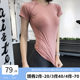 annerun quick-drying T-shirt women's short-sleeved sports tights net red slim sexy fitness yoga training clothes