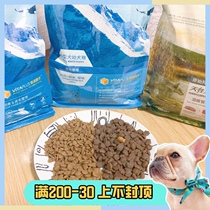  Kings House-Bernard Tianchun Duck Pear Dog Food Adult Dog Chicken Puppy Chicken Dog Food 500g Trial pack
