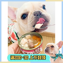  King Xiaowangjiayihe steamed heart chicken nuggets Pet canned chicken breast chicken heart carrots 100g Dog wet food