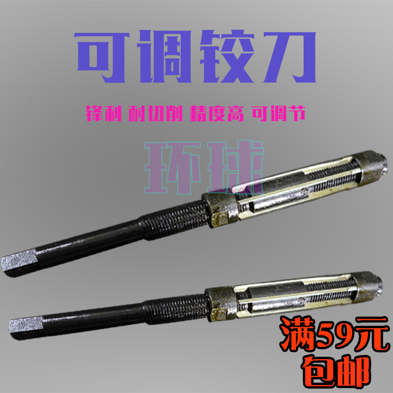 The adjustable reamer hand uses the manual reaming to fine-tune the knife twister with the manual inner hole to adjust the floating high-precision connecting rod