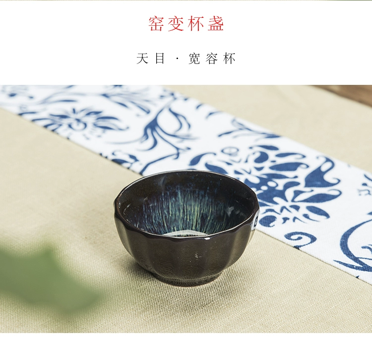 Thay đổi lò nung Tianmu men chén trà gia đình cá nhân cốc chủ kungfu tách trà cốc khách cốc đơn tách trà đặt nồi chè - Trà sứ