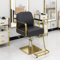 Stainless steel down barber shop chair simple modern hair cutting seat Net red beauty salon chair lifting barber chair