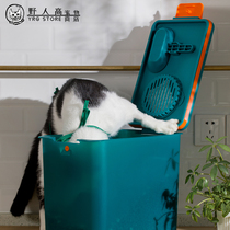 Wild Man High Pet Pidan Storage Grain Bucket Cat Grain Storage Barrel Sealed Barrel Vacuum Moisture-Proof Lock Fresh Dog Food Intake