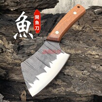 Kill fish stall merchant with cut vegetable meat sheet water fruit knife High Rape steel kill fish knife Mini small vegetable knife Sliced Knife Frontal Knife