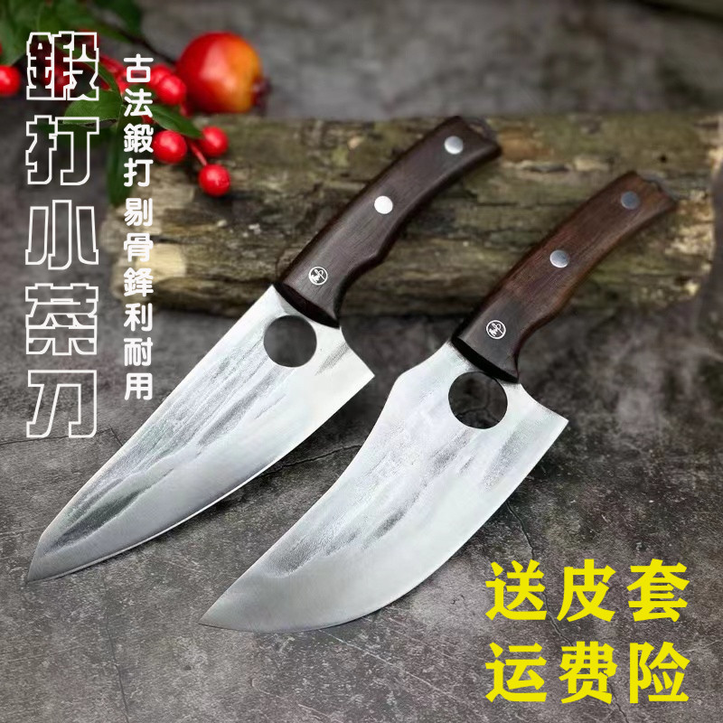 Forged portable small kitchen knife multi-purpose knife slaughtering fish knife outdoor picnic cutting vegetables cutting meat ring small machete sharp