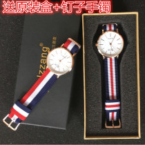 Korean Version Brief Trendy Fashion Canvas With Watch Men And Women Middle School Students Striped Band Lee Easy Peak Same Nylon Strap