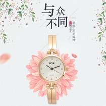 Watch woman Han version Ceramic Bracelet Watch Fashion Trends Lady Quartz Watch Waterproof Casual Schoolgirl Watches Women