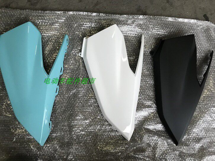 Application of light sun racing boat CT250T-11 CT300S350 housing front panel living-room lamp front guard plate