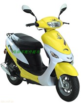 Applicable Reiclin Sea Wang Yiying Eagle 50qt Kwangyang 50 shell motorcycle electric car housing accessories