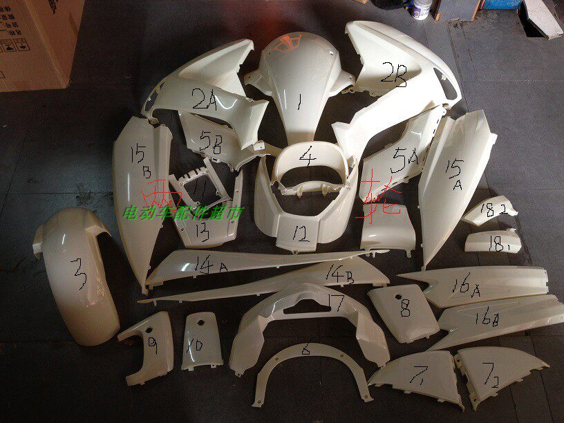 Majester t3 locomotive electric car housing accessories full car accessories panel front slab original plant housing