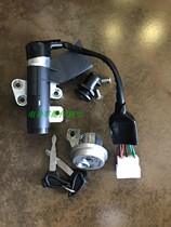 Applicable typhoon 125 motorcycle electric car electric door lock sleeve lock ignition switch key lock