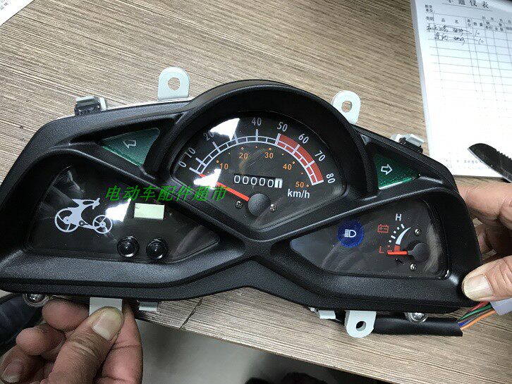 Hongtu Hongtu Silly Sister Lion Roar SMAX150 Locomotive Meter Electric Motor Car Yard Meter Kilometer meter Journey Table