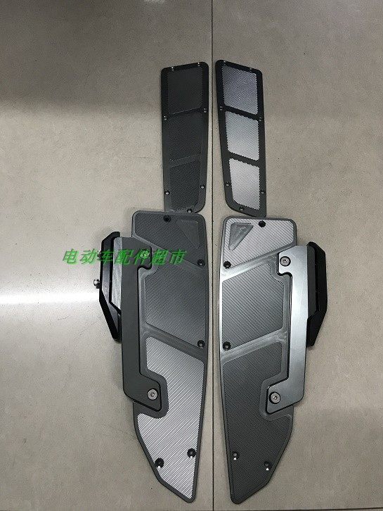 Suitable for Guangyang rowing 250 300 400 modified anti-fall metal pedal aluminum alloy anti-fall foot pad