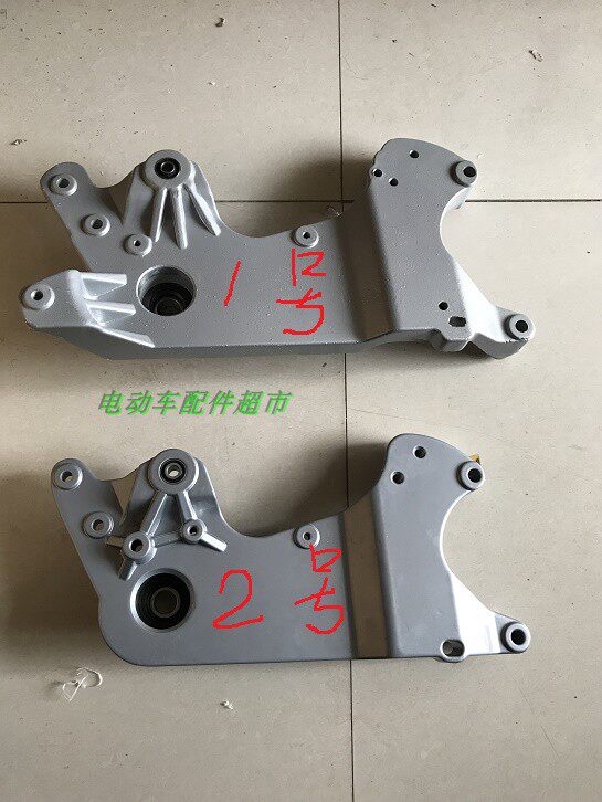 Majester t3 t5t8 t9 t9 rear connection plate shock absorber bracket exhaust pipe bracket aluminium alloy