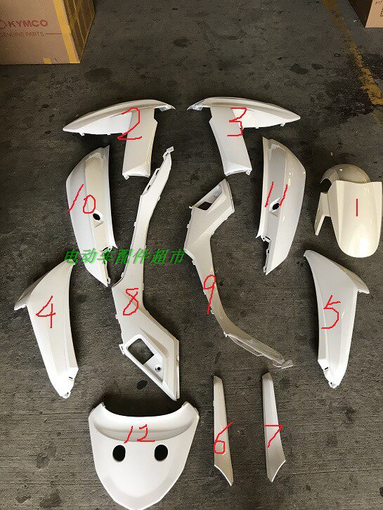 Applicable to Guangyang Rowing 250 300 Locomotive Shell Modification Accessories Front Side Panel Mudguard Enclosure