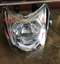 Suitable for Linhai Yaha 4th generation Aurora Wolf Warrior motorcycle headlight assembly F1 motorcycle headlight