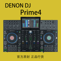 Tianlong Denon Prime4 prime2DJ disc player ten inch screen U disk all-in-one controller private room artifact