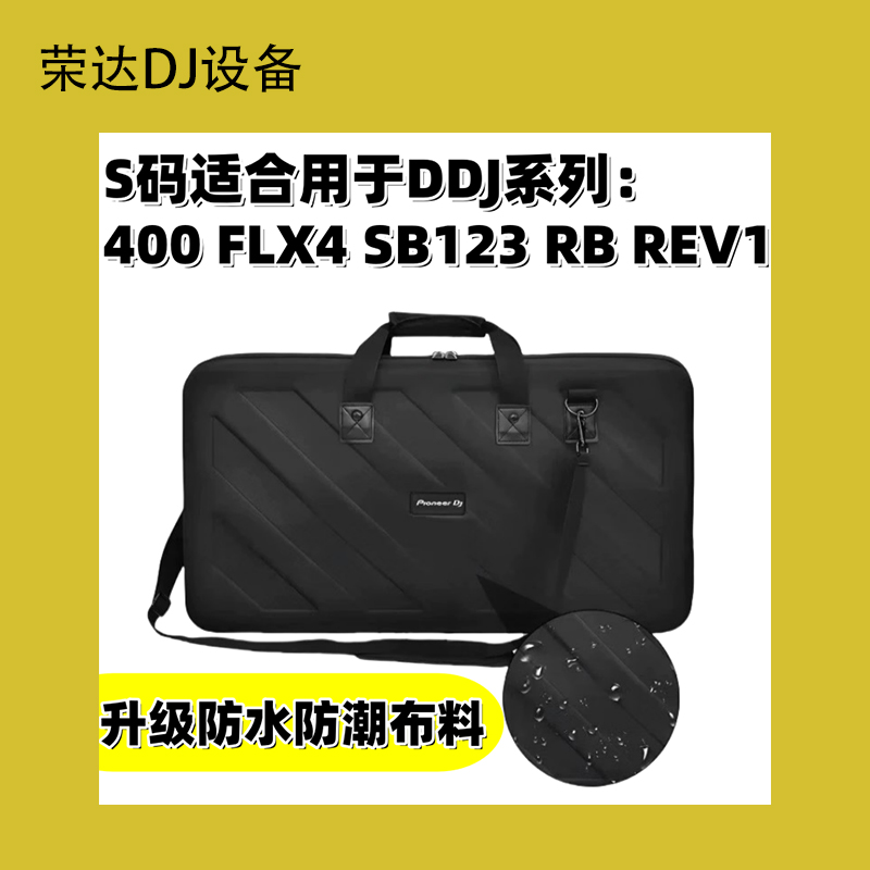 PIONEER DJ パイオニア 各種ディスクコントローラー オールインワン デジタルディスク機器 デジタル収納バッグ