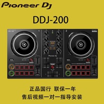 Pioneer disc player DDJ200 outdoor portable beginner DJ controller supports mobile phone tablet