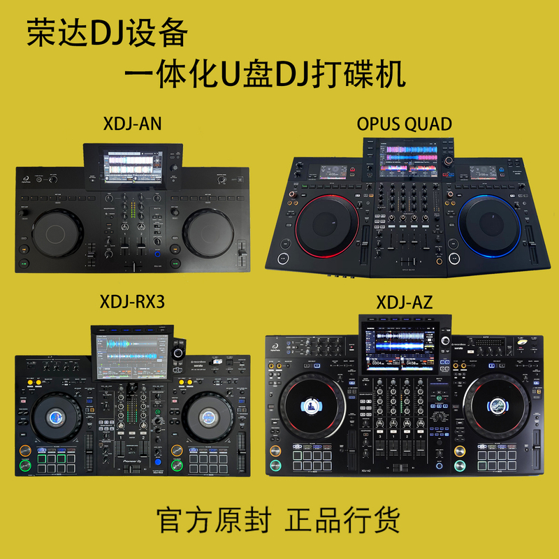 Pioneer Xdjrx3 Xdjaz Opus Quad Xdjan Dj Controller Digital USB All-In-One Machine Pioneer Xdjrx3 Xdjaz Opus Quad Xdjan Dj Controller Digital USB All-In-One Machine