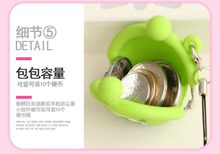 Điện thoại di động bụi cắm mặt dây chuyền mini xu túi nữ ví lưu trữ dễ thương sáng tạo dễ thương dễ thương nhỏ ví lv