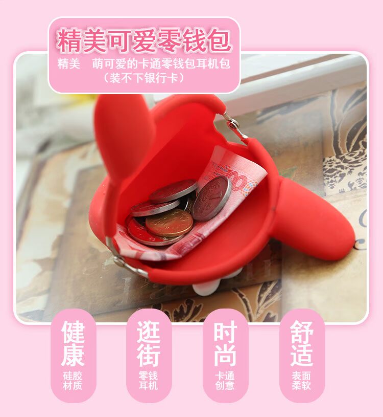 Long Ear Rabbit Cartoon Coin Purse Nữ Silicone Dễ thương Jelly Pack Kẹo Màu Coin Túi tai nghe Lưu trữ sáng tạo ví đứng nam
