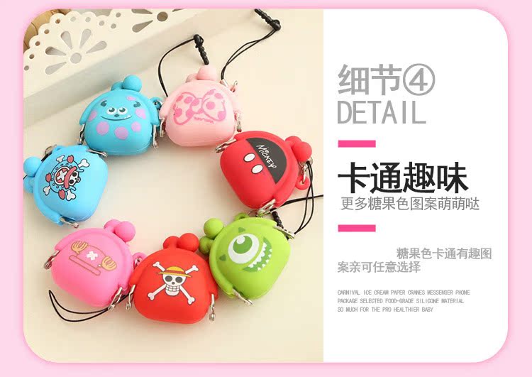 Điện thoại di động bụi cắm mặt dây chuyền mini xu túi nữ ví lưu trữ dễ thương sáng tạo dễ thương dễ thương nhỏ ví lv