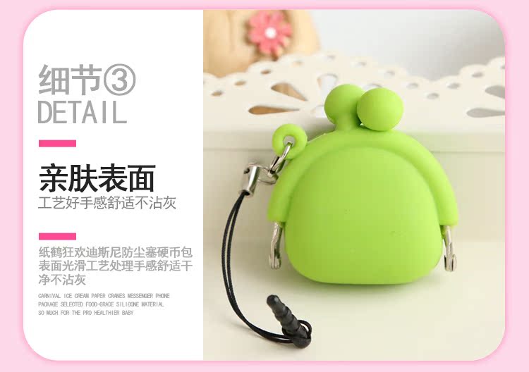 Điện thoại di động bụi cắm mặt dây chuyền mini xu túi nữ ví lưu trữ dễ thương sáng tạo dễ thương dễ thương nhỏ ví lv