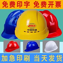 Guangdong Guangdong Hat Works site for male breathable winter thickening imported ABS FRP building protection helmet leader customized