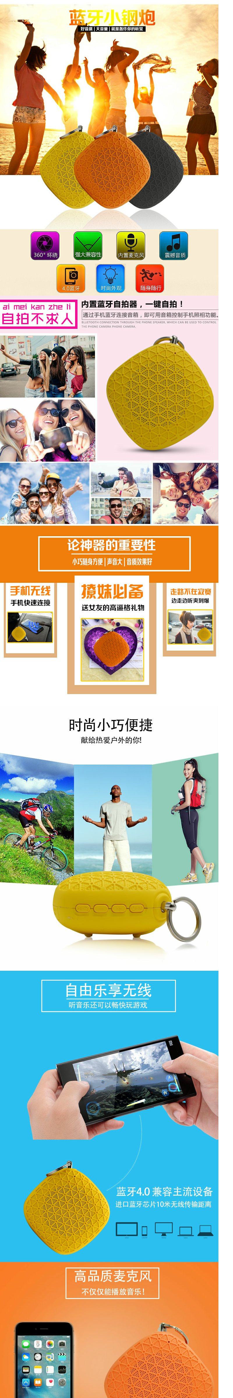 Haut-parleurs pour vélos FULLSUNG - Ref 2270904 Image 6