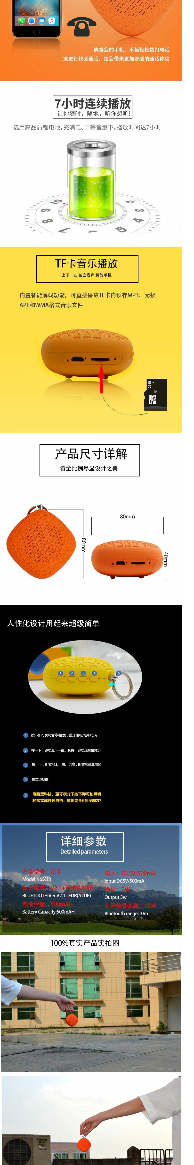 Haut-parleurs pour vélos FULLSUNG - Ref 2270904 Image 7