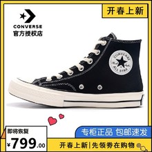 Converse фото